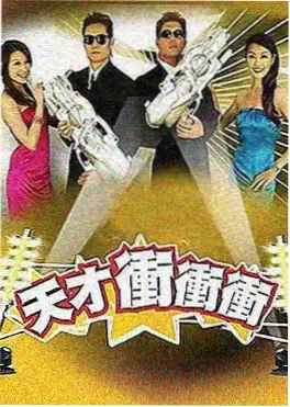 熊猫乐园