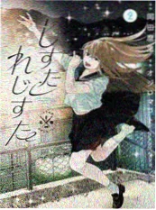 熊猫侠客